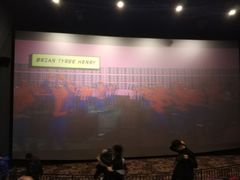 -中影·星感觉激光巨幕影城(博物馆店)