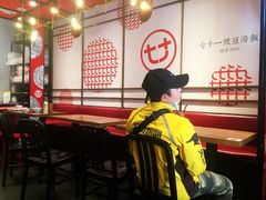 -71号豆汤饭·成都小馆(青羊小区店)