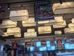 -八珍饺子·烤鸭·家常菜