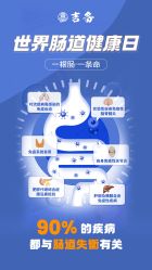 -半岛故事·法儿曼抗衰·indiba中心
