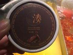 -湊湊火锅·茶憩(石家庄万象城店)