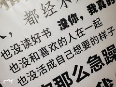 -成都失恋馆