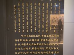 -呼伦贝尔民族博物馆