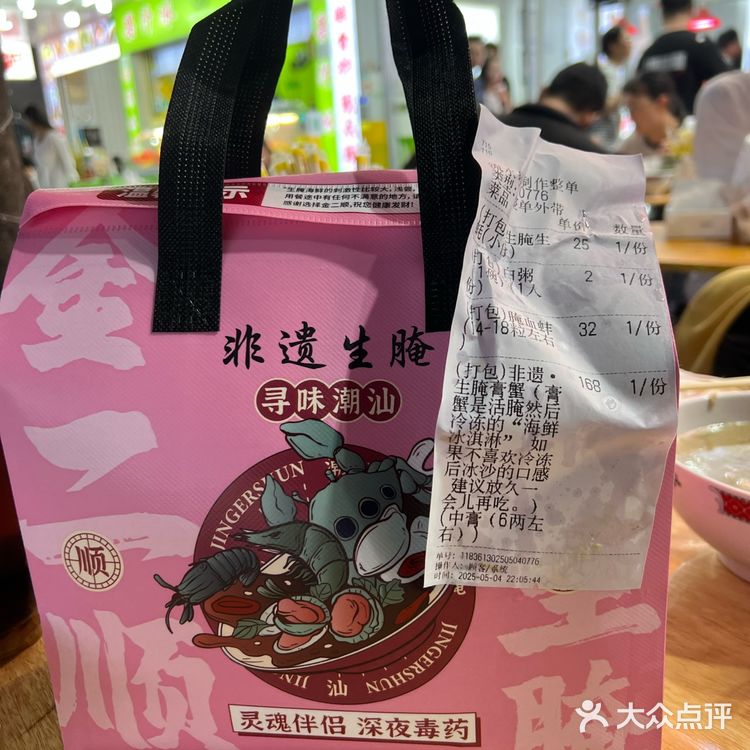 今天就是要吃个爽！