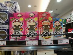 -优品360°(屯门市广场店)