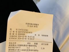 -永辉超市(群众路店)