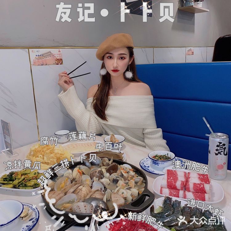 东莞美食卜卜贝🐚鲜甜到极致连汤都喝光光‼️