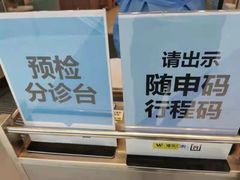 -维乐口腔(美维云门诊陆家嘴店)