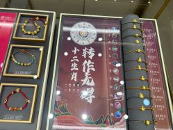 -结绳记(朝阳大悦城店)
