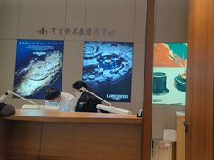 -亨吉利世界名表中心(华润万象城店)