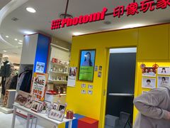 -方快-照相馆(浦建路巴黎春天店)