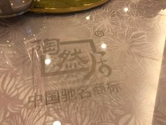 -陶然居·重庆菜(解放碑店)