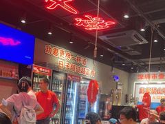 -东方一串·鲜肉小串·小酒馆(壹航城店)