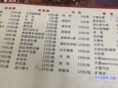 -万丰串店