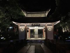 -无锡惠山寺