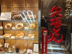 -矢场猪(名古屋站三井楼北馆店)