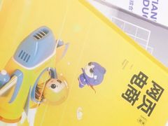 -天琥教育(西安未央校区)