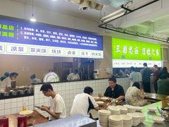 -王菊美食街·王菊面馆(总店)