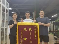 -恒之健私人定制健身(成山店)