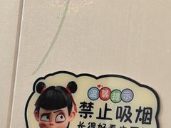 -老钟家烤羊排·敦伊阁清真餐厅胡羊焖饼