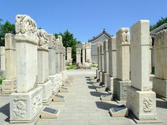 -北京石刻艺术博物馆
