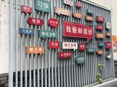 -门溪山居·镜岭味道