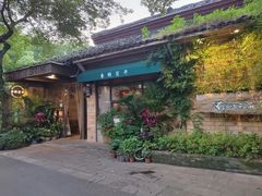 -春暖花开(西溪店)