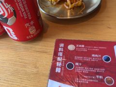 -西塔老太太泥炉烤肉(湖东领汇广场店)