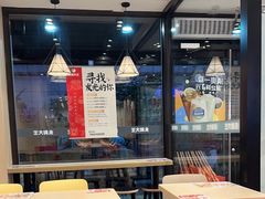 -永和大王(蛙嫩紫苏香·军博店)