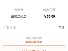 -黄山屯溪国际机场