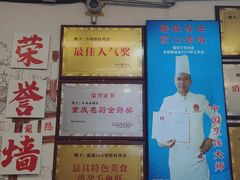 -胖娃古镇鸡杂(磁器口总店)
