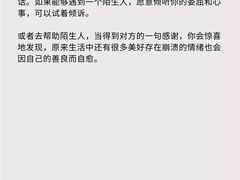 -观心实验室·心理咨询(徐汇店)