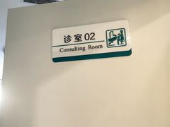 -北京地坛口腔门诊部