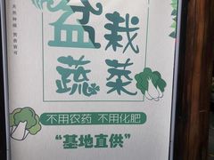 -老凯俚酸汤鱼(鸿通城店)