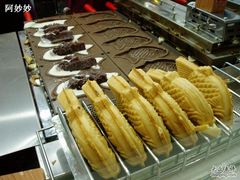 排列-粉粉乐鲷鱼烧(美罗城店)