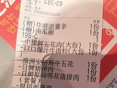 -轻烧烤肉(光谷步行街店)