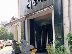 -新荣记(椒江店)