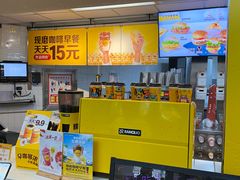 -麦当劳(中山路店)