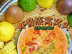 -富临港蒸汽海鲜(栈桥店)