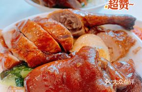 Four Li Jin Rice with Roast Duck Leg