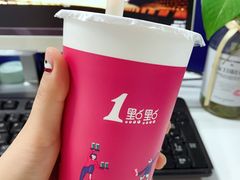 珍珠奶茶-1点点(苏州中心店)