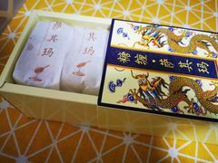 -祥禾饽饽铺·中式糕点(天津河西万科广场店)