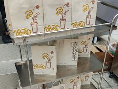-喜茶(上海兴业太古汇店)