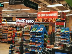 -永辉超市(鲁谷店)