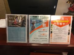 -深圳富苑皇冠假日套房酒店