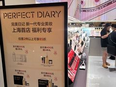 -上海来福士广场