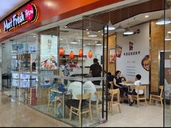 -万达广场(沈阳铁西店)