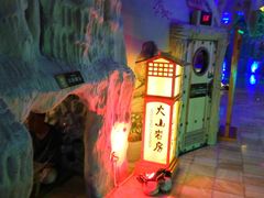 -木子塘汗蒸生活馆(财富港店)