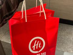 -海底捞火锅(航洋城店)