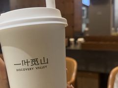 -一叶觅山(半边街店)